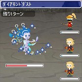 画像ギャラリー No.013のサムネイル画像 / 「LORD of VERMILION 煉」と「FINAL FANTASY BRIGADE」の連動キャンペーンが開催