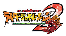画像ギャラリー No.034のサムネイル画像 / PSP/NDS「オール仮面ライダー ライダージェネレーション2」が8月2日に発売決定。通信機能も搭載し，親子や友達同士での協力プレイも可能に