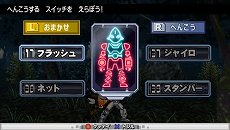 画像ギャラリー No.001のサムネイル画像 / 「オール仮面ライダー ライダージェネレーション2」ではフォーゼのモジュールが完全再現。40種類のアストロスイッチを組み合わせて戦おう