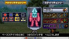 画像ギャラリー No.002のサムネイル画像 / 「オール仮面ライダー ライダージェネレーション2」ではフォーゼのモジュールが完全再現。40種類のアストロスイッチを組み合わせて戦おう
