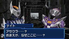 画像ギャラリー No.024のサムネイル画像 / 「オール仮面ライダー ライダージェネレーション2」ではフォーゼのモジュールが完全再現。40種類のアストロスイッチを組み合わせて戦おう