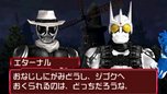 画像ギャラリー No.009のサムネイル画像 / 「オール仮面ライダー ライダージェネレーション2」フォーゼの最新フォーム「コズミックステイツ」や強敵「エターナル」の登場が明らかに