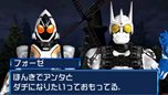 画像ギャラリー No.011のサムネイル画像 / 「オール仮面ライダー ライダージェネレーション2」フォーゼの最新フォーム「コズミックステイツ」や強敵「エターナル」の登場が明らかに