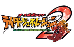 画像ギャラリー No.037のサムネイル画像 / 「オール仮面ライダー ライダージェネレーション2」フォーゼの最新フォーム「コズミックステイツ」や強敵「エターナル」の登場が明らかに