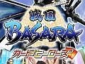 Mobageで「戦国BASARA カードヒーローズ」の配信が決定。アイテム課金制のソーシャルゲームでスマートフォン，フィーチャーフォンに対応