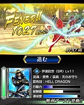 画像ギャラリー No.009のサムネイル画像 / 「戦国BASARA カードヒーローズ」，5月29日に配信開始。事前登録特典は限定レアカード「伊達政宗」 