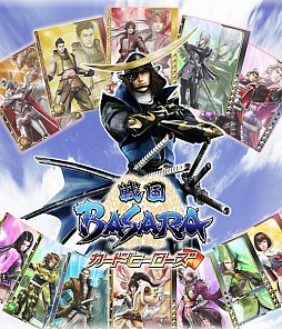 画像ギャラリー No.012のサムネイル画像 / 「戦国BASARA カードヒーローズ」，5月29日に配信開始。事前登録特典は限定レアカード「伊達政宗」 
