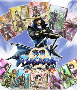 画像ギャラリー No.003のサムネイル画像 / 「戦国BASARA カードヒーローズ」事前登録の受付は5月28日まで