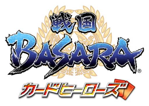 画像ギャラリー No.002のサムネイル画像 / 「戦国BASARA カードヒーローズ」に天神英貴氏描き下ろしの新カードが登場