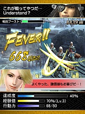 画像ギャラリー No.006のサムネイル画像 / 「戦国BASARA カードヒーローズ･祭」，本日よりmixiゲームでサービスを開始