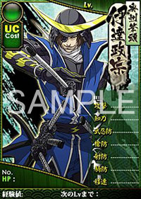 画像ギャラリー No.005のサムネイル画像 / カプコンがブラウザ戦国SRPG「戦国BASARA」の制作を発表。限定カードのプレゼントやCBT参加権を得られる事前登録の受付をスタート