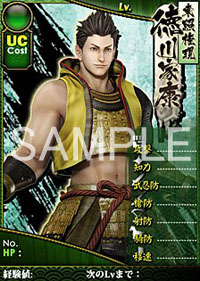 画像ギャラリー No.006のサムネイル画像 / カプコンがブラウザ戦国SRPG「戦国BASARA」の制作を発表。限定カードのプレゼントやCBT参加権を得られる事前登録の受付をスタート