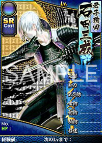 画像ギャラリー No.008のサムネイル画像 / カプコンがブラウザ戦国SRPG「戦国BASARA」の制作を発表。限定カードのプレゼントやCBT参加権を得られる事前登録の受付をスタート