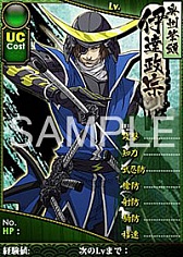 画像ギャラリー No.002のサムネイル画像 / カプコン，「ブラウザ戦国BASARA」の正式サービスを2012年6月5日に開始すると発表