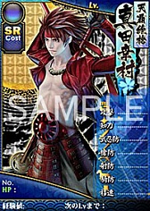 画像ギャラリー No.003のサムネイル画像 / カプコン，「ブラウザ戦国BASARA」の正式サービスを2012年6月5日に開始すると発表