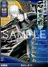 画像ギャラリー No.005のサムネイル画像 / カプコン，「ブラウザ戦国BASARA」の正式サービスを2012年6月5日に開始すると発表