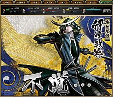 画像ギャラリー No.019のサムネイル画像 / 「ブラウザ戦国BASARA」，攻略情報第2弾を公開。武将や兵の能力を把握して領地を拡大せよ