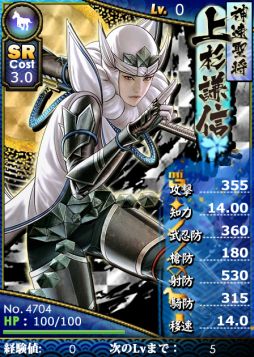 画像ギャラリー No.004のサムネイル画像 / 「ブラウザ戦国BASARA」に，風魔小太郎や鶴姫の新武将カードが順次実装