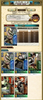 画像ギャラリー No.002のサムネイル画像 / 「ブラウザ戦国BASARA」,新機能「英雄デュエル」の遊び方などが紹介