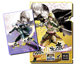 画像ギャラリー No.002のサムネイル画像 / 「ブラウザ戦国BASARA」と快活CLUBのコラボ第4弾で，オリジナルクリアファイルが9月20日に登場