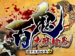 画像ギャラリー No.001のサムネイル画像 / セガ，TCG要素を加えたタワーディフェンスゲーム「百鬼大戦絵巻」の配信を開始。「怒髪天」が本作のために書き下ろしたテーマソングがBGMに