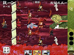 画像ギャラリー No.004のサムネイル画像 / 「百鬼大戦絵巻」，シリーズ累計50万DL記念の割引セールを実施中