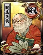 画像ギャラリー No.002のサムネイル画像 / 「百鬼大戦絵巻」，期間限定の無料配信がスタート。新奥義を持つ大将カードや地獄篇モードを追加