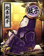 画像ギャラリー No.003のサムネイル画像 / 「百鬼大戦絵巻」，期間限定の無料配信がスタート。新奥義を持つ大将カードや地獄篇モードを追加