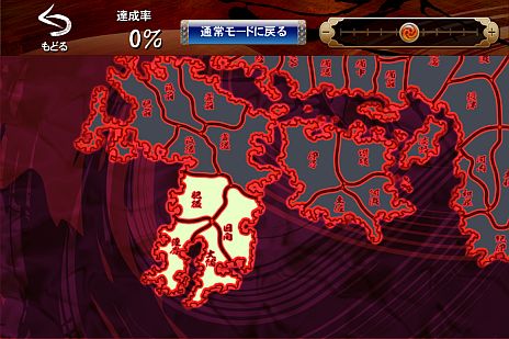 画像ギャラリー No.005のサムネイル画像 / 「百鬼大戦絵巻」，期間限定の無料配信がスタート。新奥義を持つ大将カードや地獄篇モードを追加