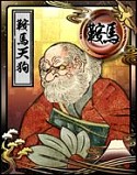 画像ギャラリー No.009のサムネイル画像 / 「百鬼大戦絵巻」，期間限定の無料配信がスタート。新奥義を持つ大将カードや地獄篇モードを追加
