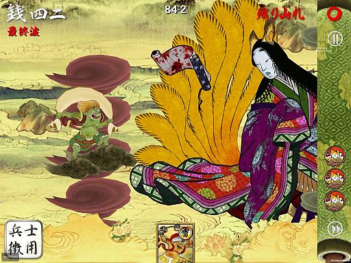 画像ギャラリー No.002のサムネイル画像 / 「百鬼大戦絵巻」,10万DL突破で無料配信を継続。8月中旬にアップデートも