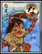 画像ギャラリー No.005のサムネイル画像 / 「百鬼大戦絵巻」，妖怪カードに「なまはげ」「座敷童子」「雲外鏡」などが登場。アップデートを記念して期間限定でダウンロード無料に