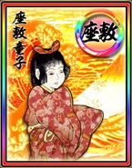画像ギャラリー No.006のサムネイル画像 / 「百鬼大戦絵巻」，妖怪カードに「なまはげ」「座敷童子」「雲外鏡」などが登場。アップデートを記念して期間限定でダウンロード無料に