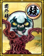 画像ギャラリー No.008のサムネイル画像 / 「百鬼大戦絵巻」，妖怪カードに「なまはげ」「座敷童子」「雲外鏡」などが登場。アップデートを記念して期間限定でダウンロード無料に