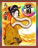 画像ギャラリー No.002のサムネイル画像 / 「百鬼大戦絵巻」,本日実施された大型アップデートで「地獄篇」モードが完結。期間限定でアプリの無料配信も実施中