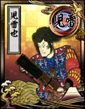 画像ギャラリー No.008のサムネイル画像 / 「百鬼大戦絵巻」,本日実施された大型アップデートで「地獄篇」モードが完結。期間限定でアプリの無料配信も実施中