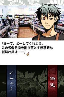 画像ギャラリー No.004のサムネイル画像 / 【4月26日のiOS向けアプリセール情報】妖怪をモチーフにしたタワーディフェンス「百鬼大戦絵巻」が,1周年記念キャンペーンで無料配信中