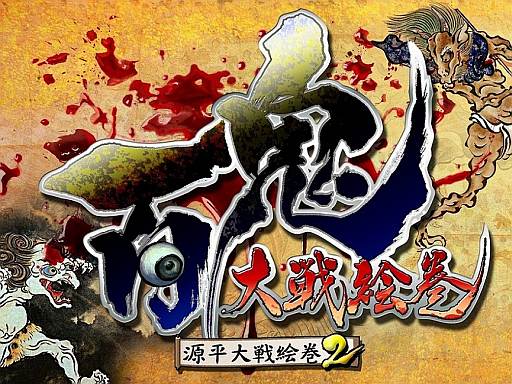 画像ギャラリー No.001のサムネイル画像 / 「百鬼大戦絵巻」，絵巻シリーズが100万DLを突破。6月30日まで無料配信中