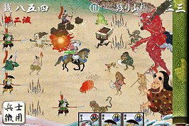画像ギャラリー No.003のサムネイル画像 / 「百鬼大戦絵巻」，絵巻シリーズが100万DLを突破。6月30日まで無料配信中