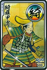 画像ギャラリー No.004のサムネイル画像 / 「百鬼大戦絵巻」，絵巻シリーズが100万DLを突破。6月30日まで無料配信中