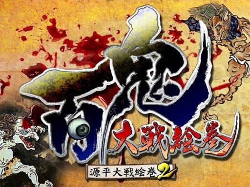 画像ギャラリー No.001のサムネイル画像 / 「百鬼大戦絵巻」8月のキャンペーン第2弾。8月27日までアプリを無料で配信