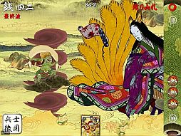 百鬼大戦絵巻