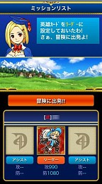 画像ギャラリー No.004のサムネイル画像 / Mobage向けカードゲーム「みんなと アカシックヒーローズ」が本日配信開始