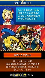画像ギャラリー No.005のサムネイル画像 / Mobage向けカードゲーム「みんなと アカシックヒーローズ」が本日配信開始