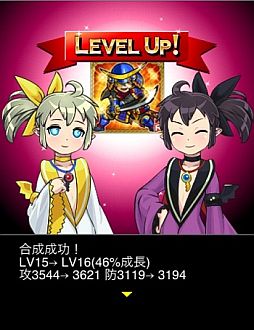 画像ギャラリー No.029のサムネイル画像 / Mobage向けカードゲーム「みんなと アカシックヒーローズ」が本日配信開始