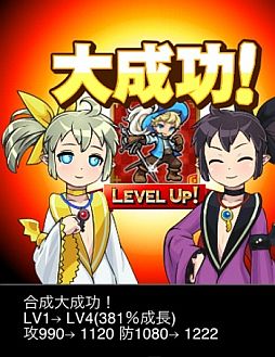 画像ギャラリー No.030のサムネイル画像 / Mobage向けカードゲーム「みんなと アカシックヒーローズ」が本日配信開始