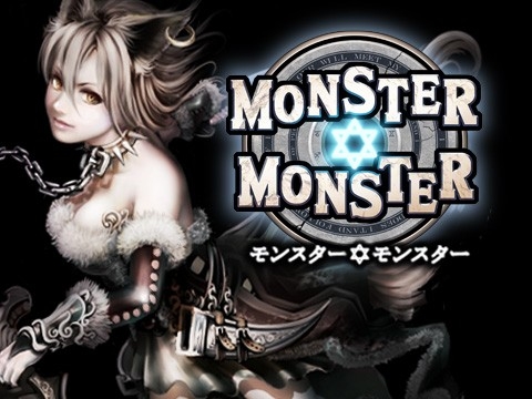 画像ギャラリー No.001のサムネイル画像 / 「モンスター★モンスター」，4対4の対戦イベント「モンチェス」が本日スタート