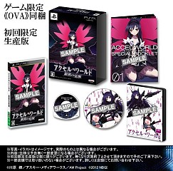 画像ギャラリー No.010のサムネイル画像 / バンダイナムコライブTV,9月5日放送回は「アクセル・ワールド -銀翼の覚醒-」を特集。黒雪姫やタクム役の声優陣も登場