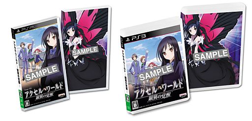 画像ギャラリー No.012のサムネイル画像 / バンダイナムコライブTV,9月5日放送回は「アクセル・ワールド -銀翼の覚醒-」を特集。黒雪姫やタクム役の声優陣も登場