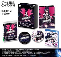 画像ギャラリー No.023のサムネイル画像 / 「アクセル・ワールド -銀翼の覚醒-」，登場キャラクターの一人「アッシュ・ローラー」がゲーム内容を紹介する「カウントダウンPV」が公開に